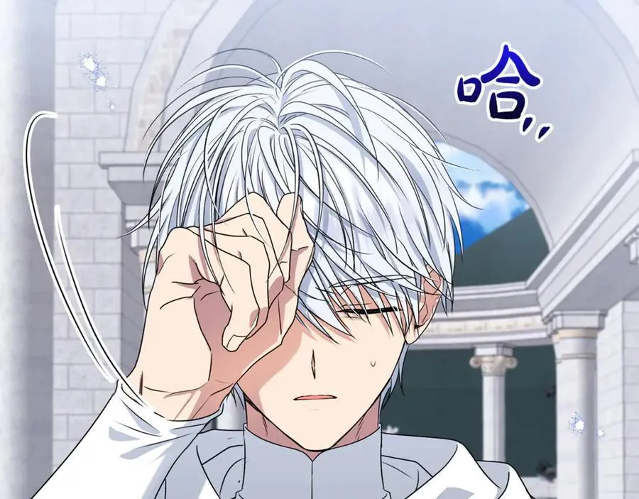 第83话 召开作战会议 第83页