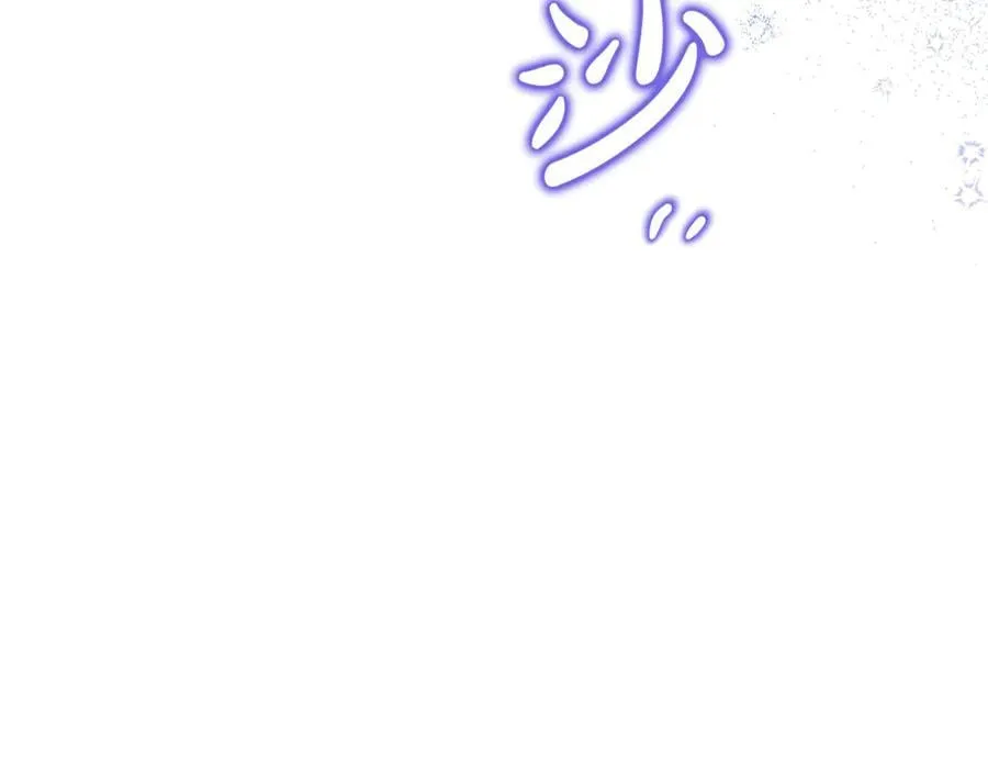 第83话 召开作战会议 第87页