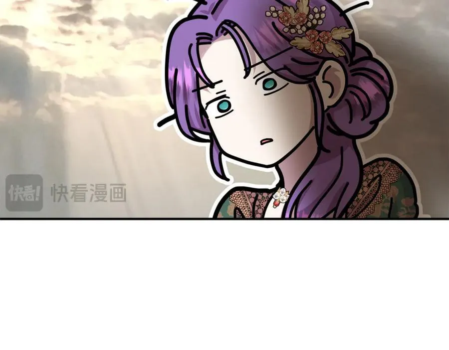第83话 召开作战会议 第126页