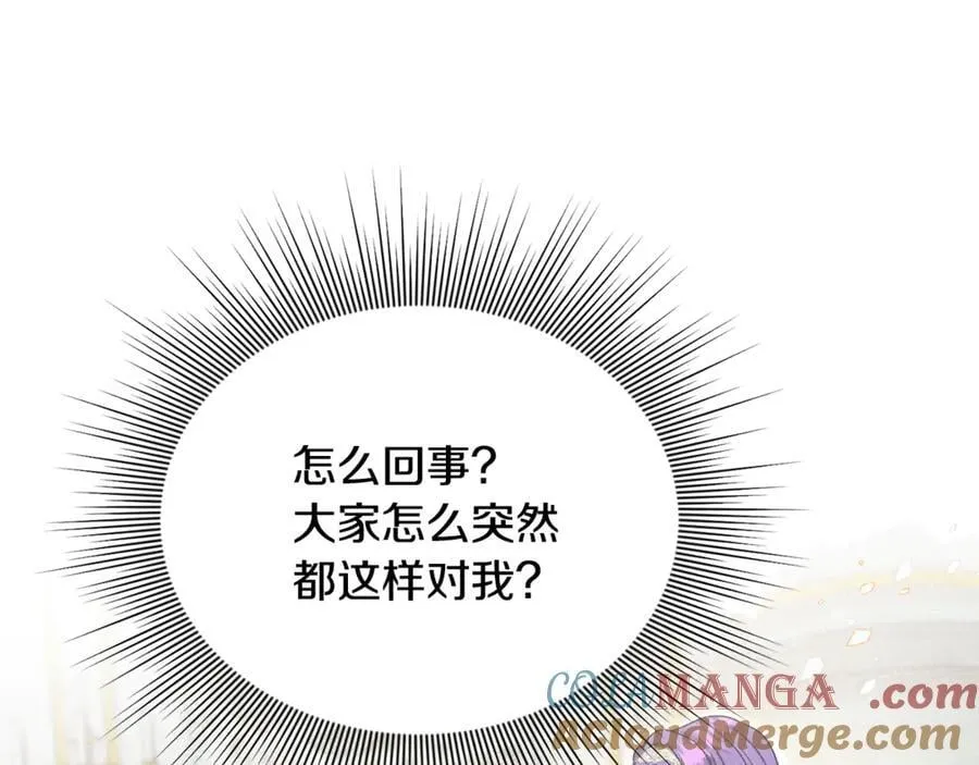 第83话 召开作战会议 第129页