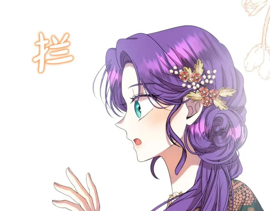第83话 召开作战会议 第134页
