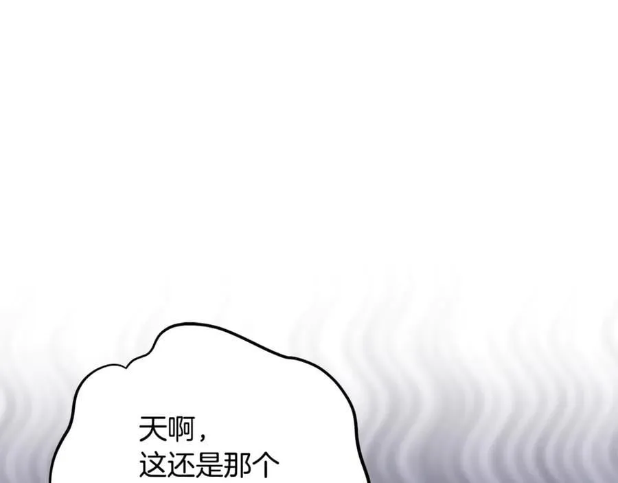 第83话 召开作战会议 第144页
