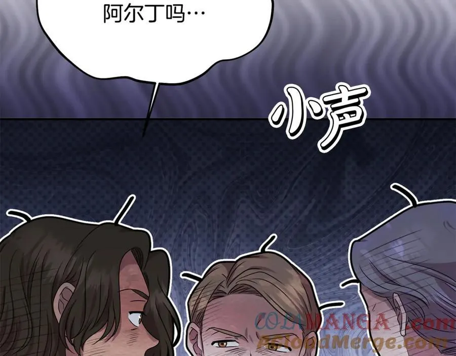 第83话 召开作战会议 第145页