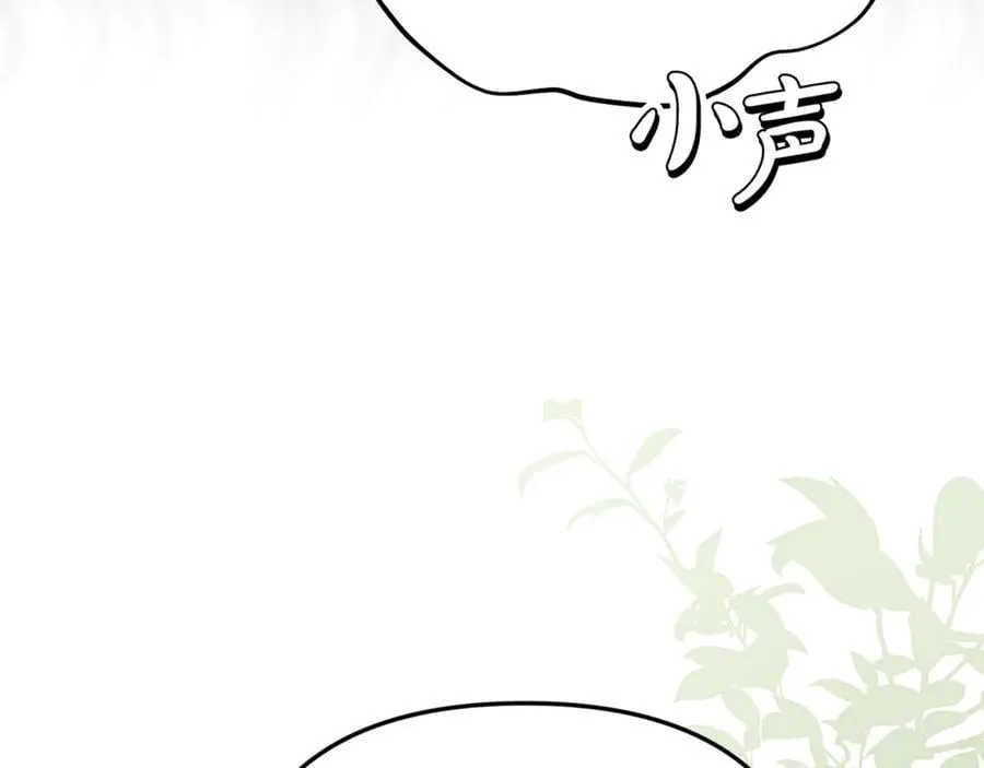 第83话 召开作战会议 第147页