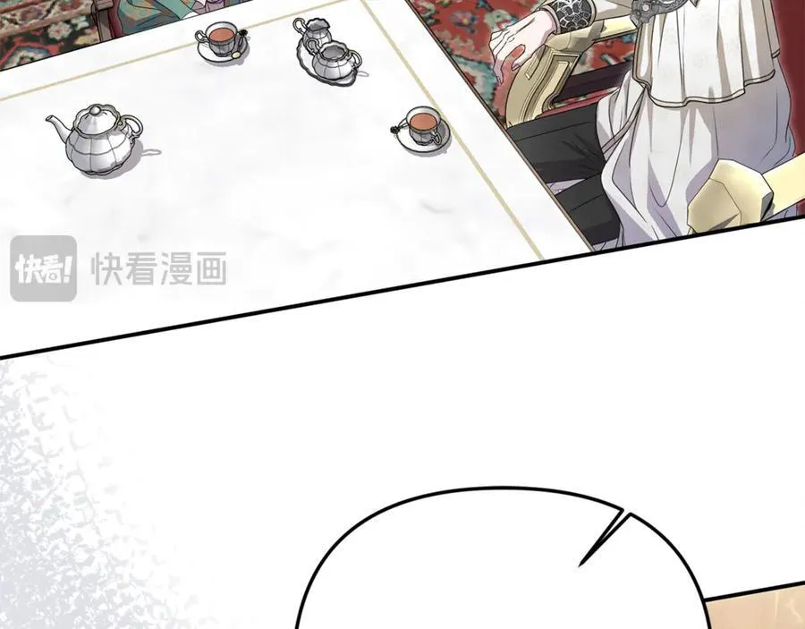第83话 召开作战会议 第180页