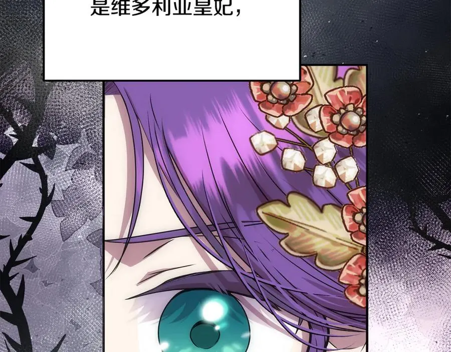 第83话 召开作战会议 第215页