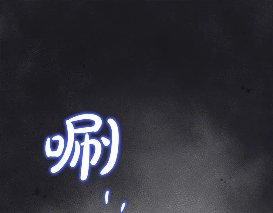 第83话 召开作战会议 第220页