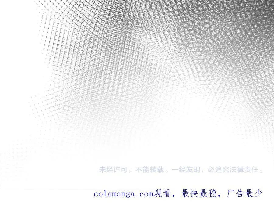 第83话 召开作战会议 第227页