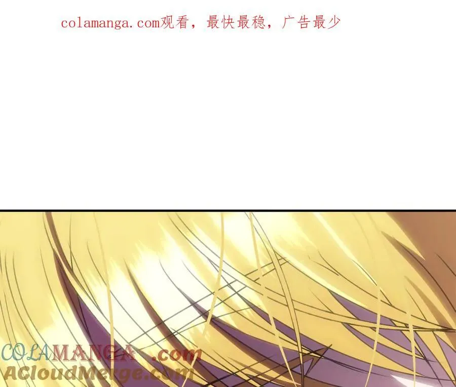 第84话 该学习感情的人是你 第1页