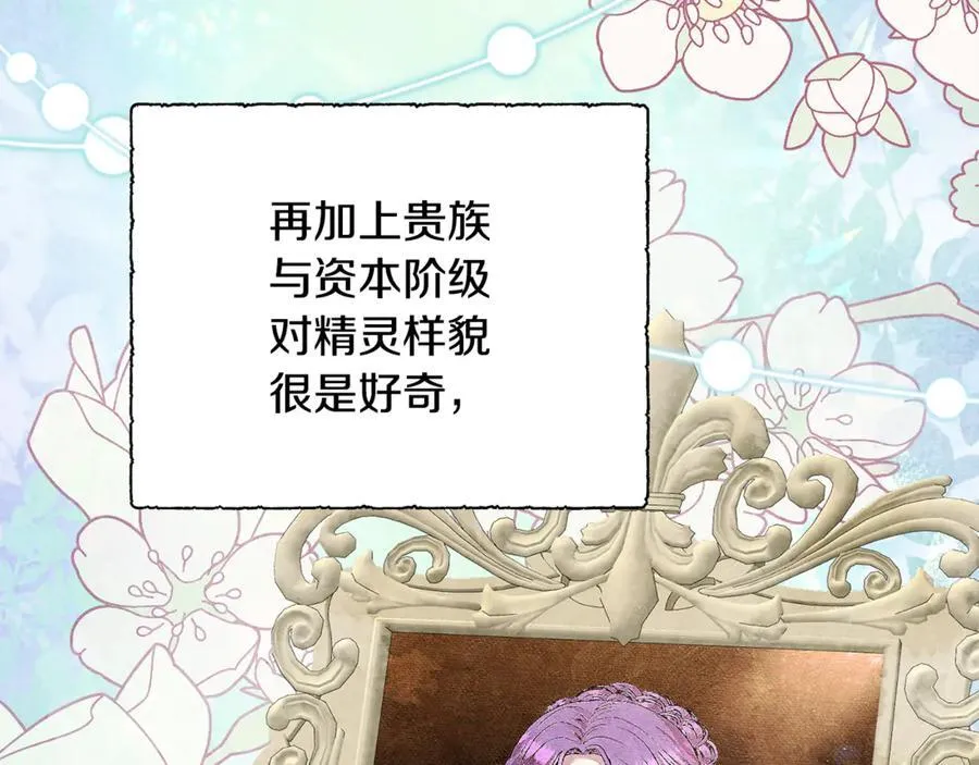 第84话 该学习感情的人是你 第63页