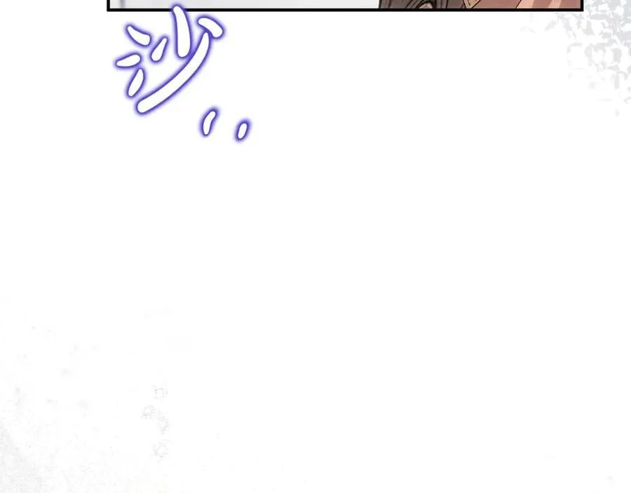 第84话 该学习感情的人是你 第96页
