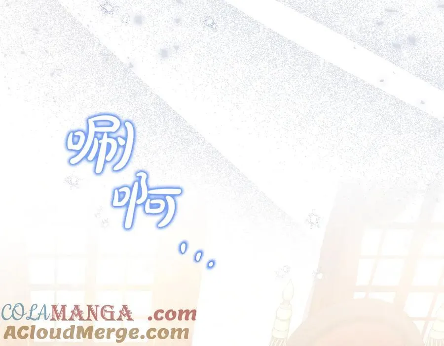 第84话 该学习感情的人是你 第145页
