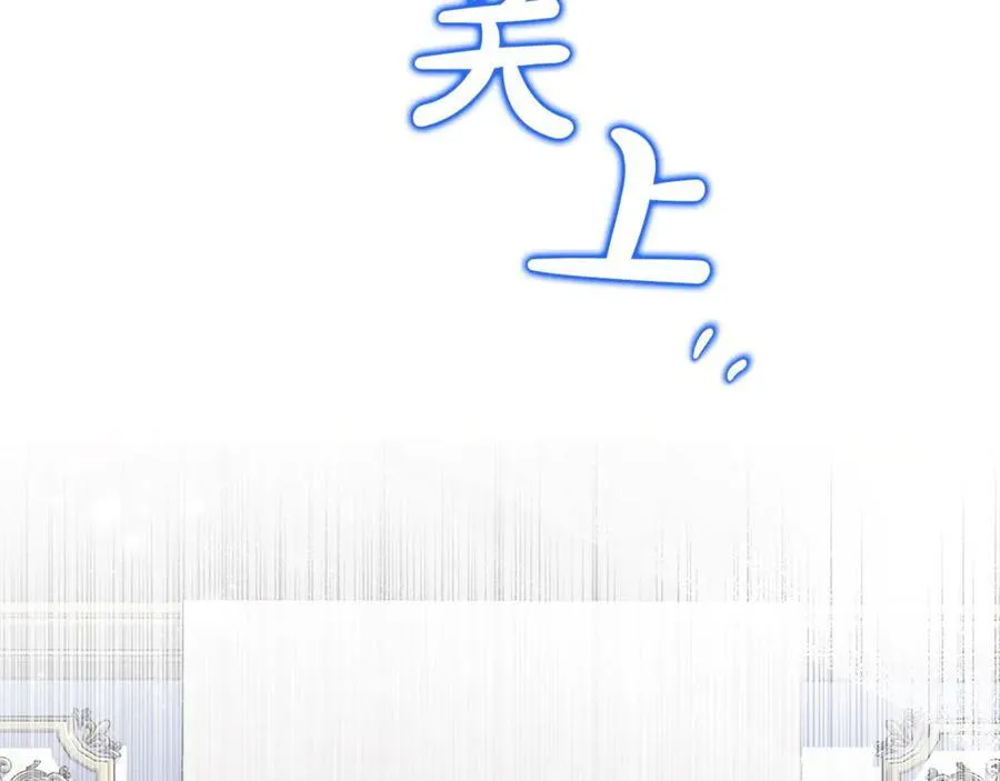 第84话 该学习感情的人是你 第163页