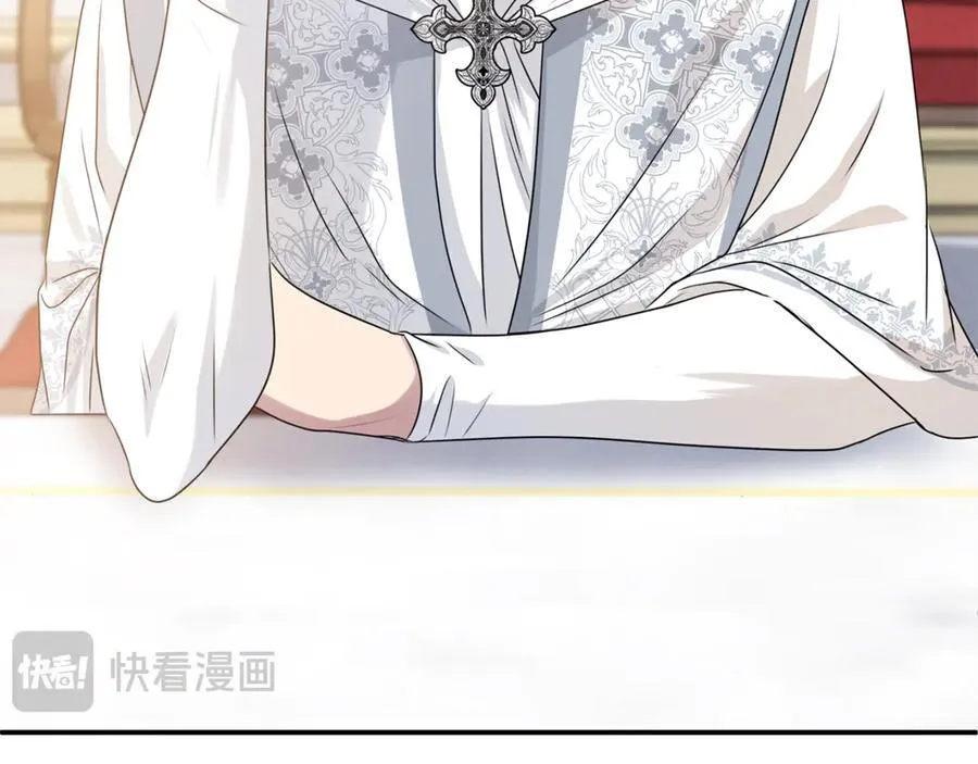 第84话 该学习感情的人是你 第175页