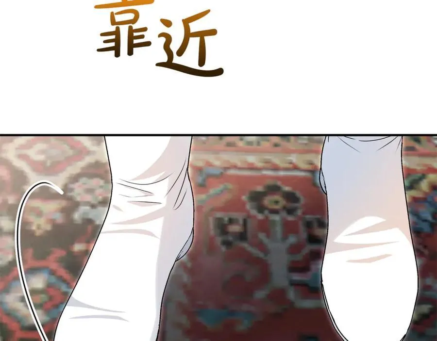第84话 该学习感情的人是你 第191页