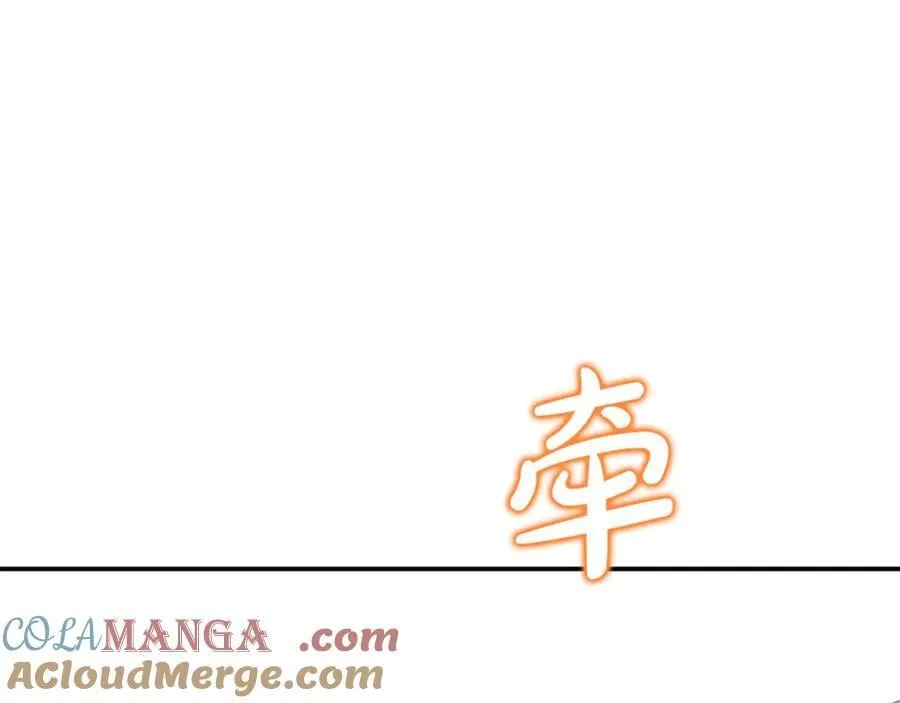 第84话 该学习感情的人是你 第213页