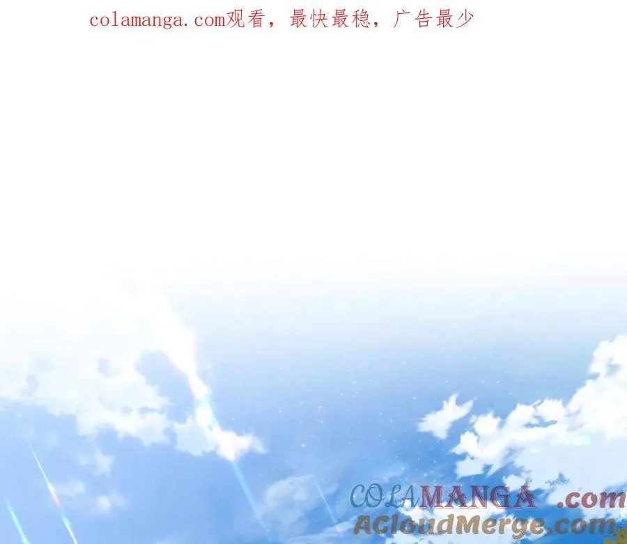第85话 智囊团 第1页