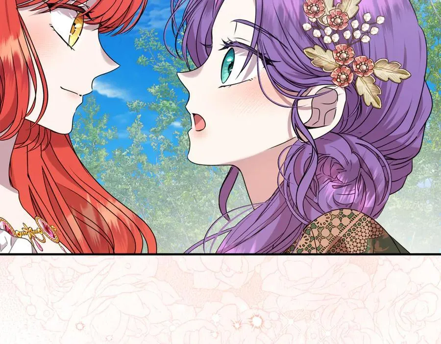 第85话 智囊团 第14页