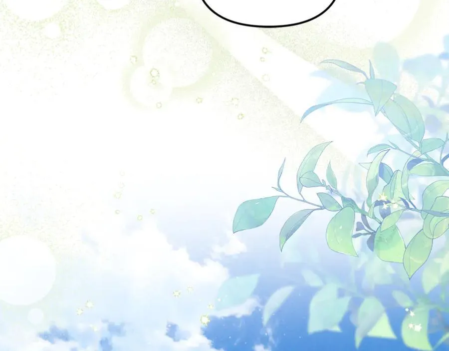 第85话 智囊团 第19页