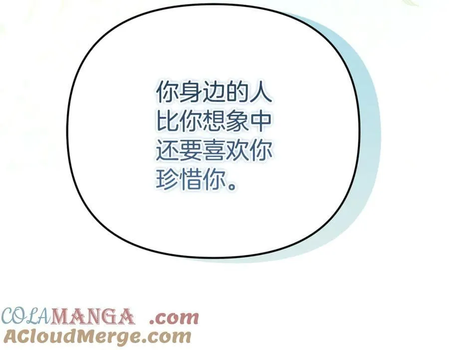 第85话 智囊团 第29页