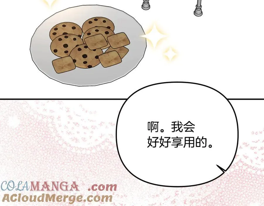 第85话 智囊团 第41页