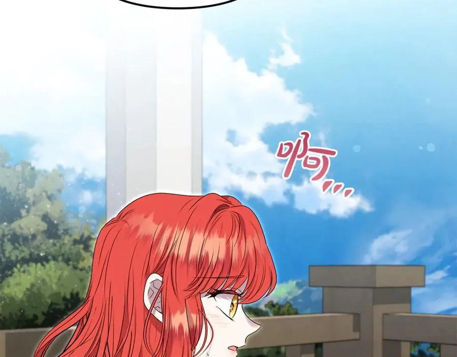 第85话 智囊团 第58页