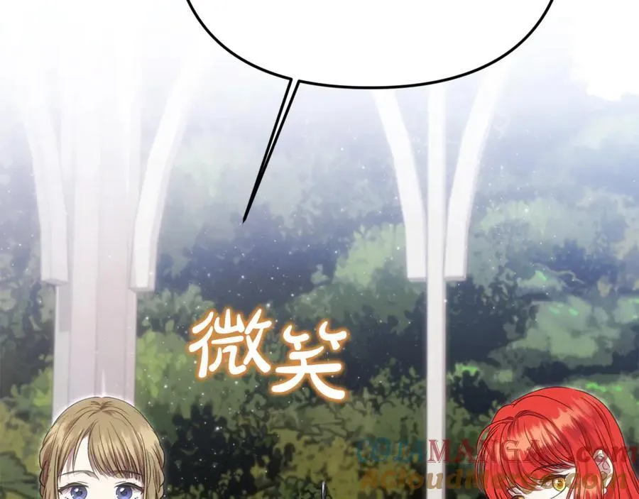 第85话 智囊团 第69页