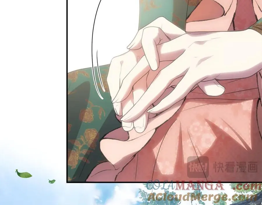 第85话 智囊团 第77页