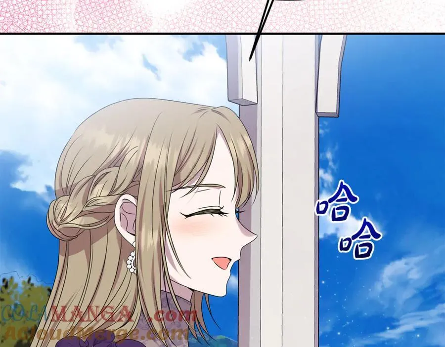 第85话 智囊团 第113页