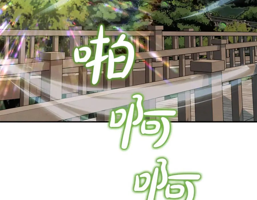 第85话 智囊团 第152页