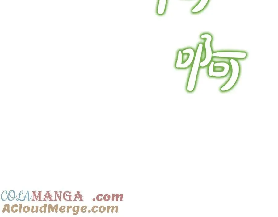 第85话 智囊团 第153页