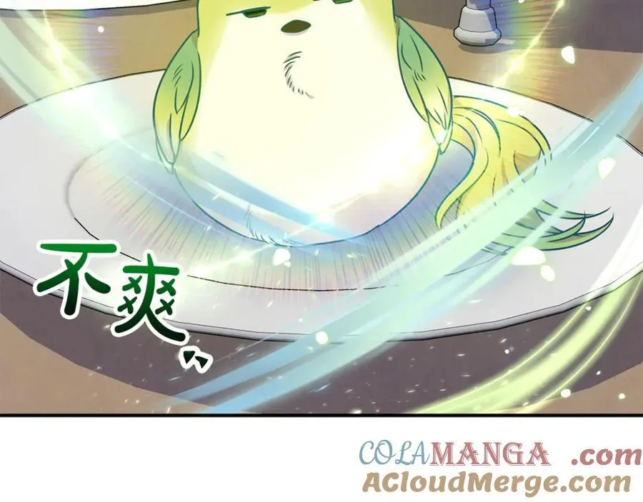 第85话 智囊团 第157页