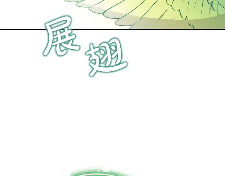 第85话 智囊团 第186页