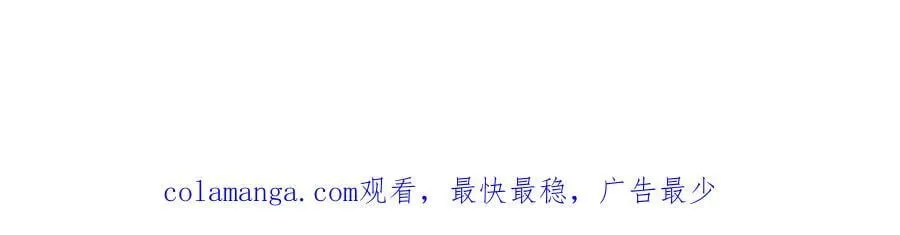 第85话 智囊团 第203页