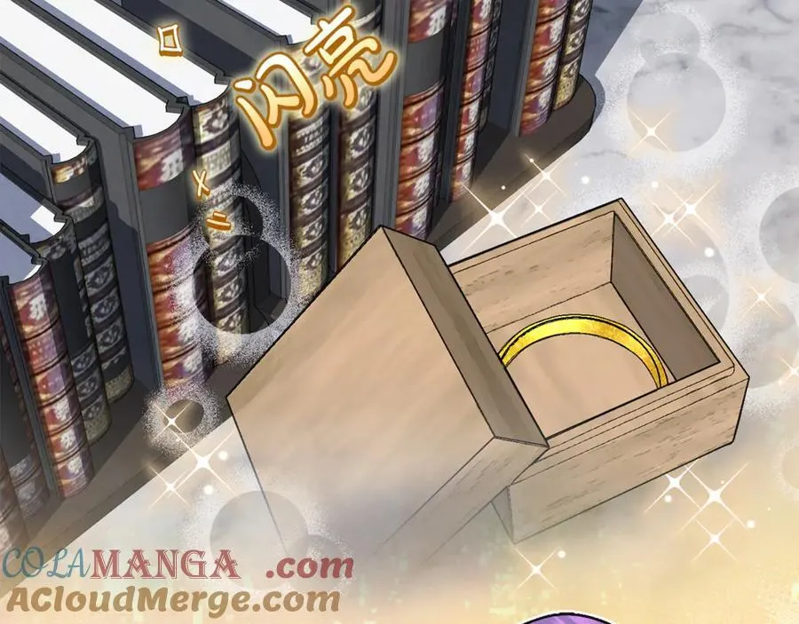 第86话 潸然落泪 第9页