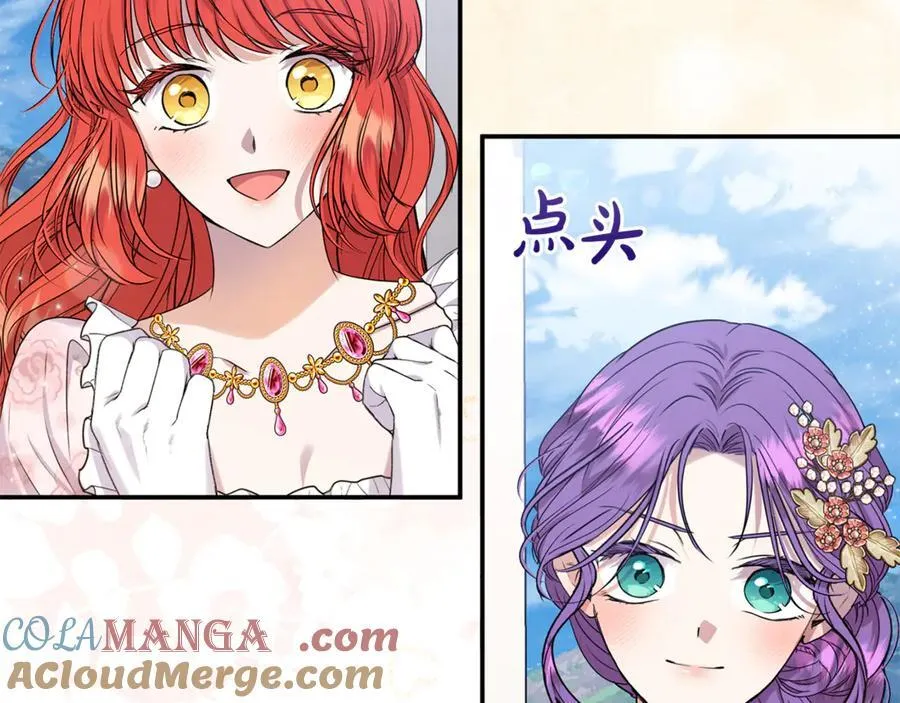 第86话 潸然落泪 第29页