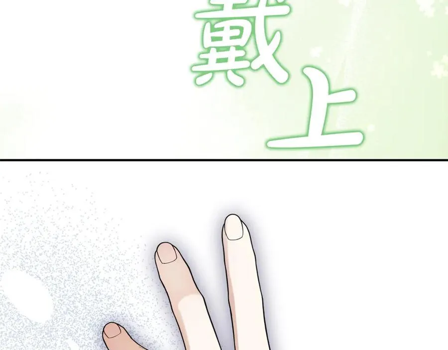 第86话 潸然落泪 第48页