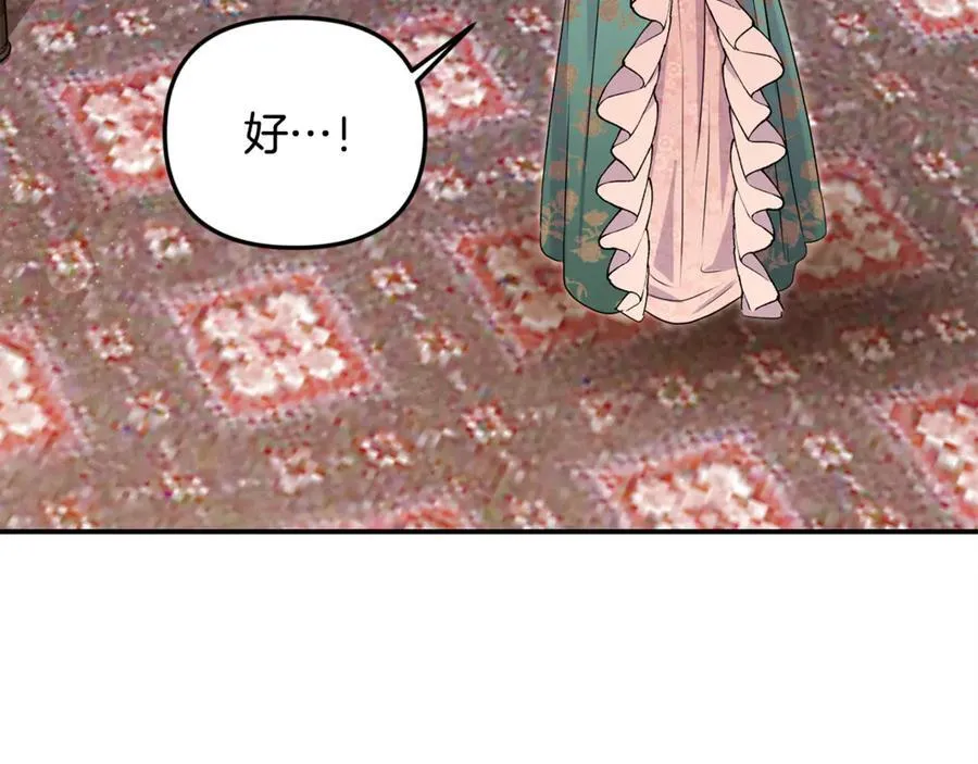 第86话 潸然落泪 第55页