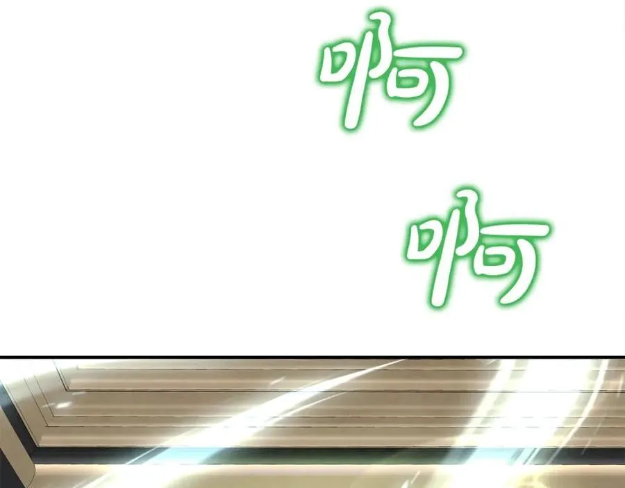 第86话 潸然落泪 第62页