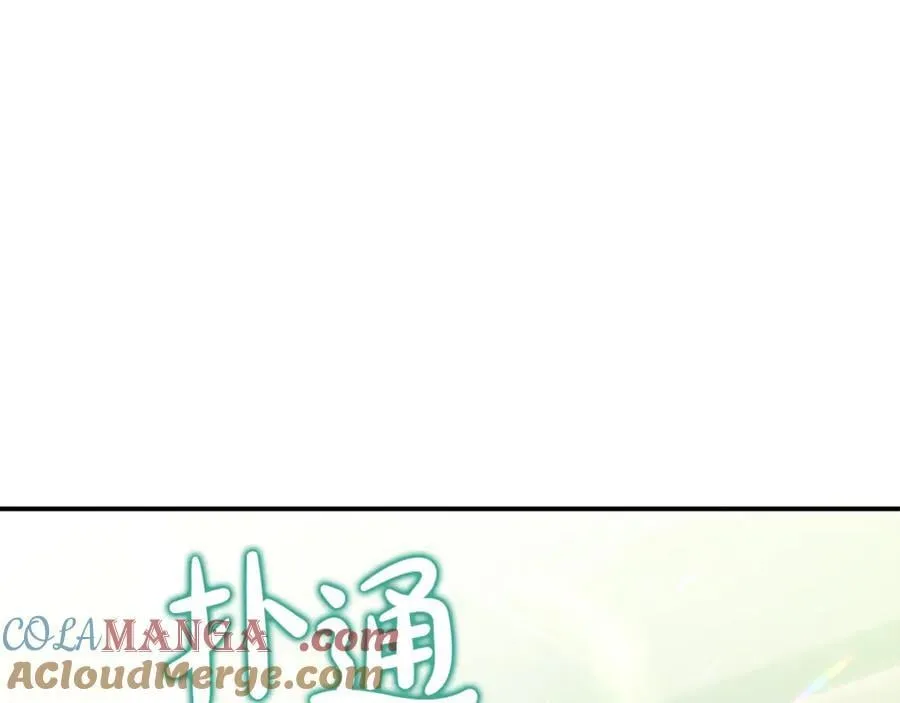 第86话 潸然落泪 第65页
