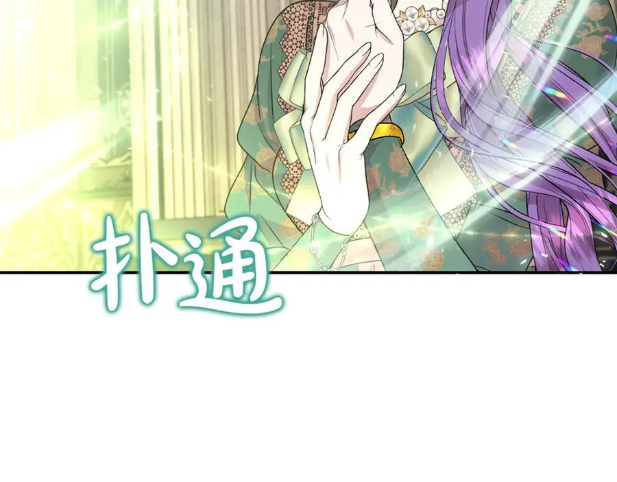 第86话 潸然落泪 第67页