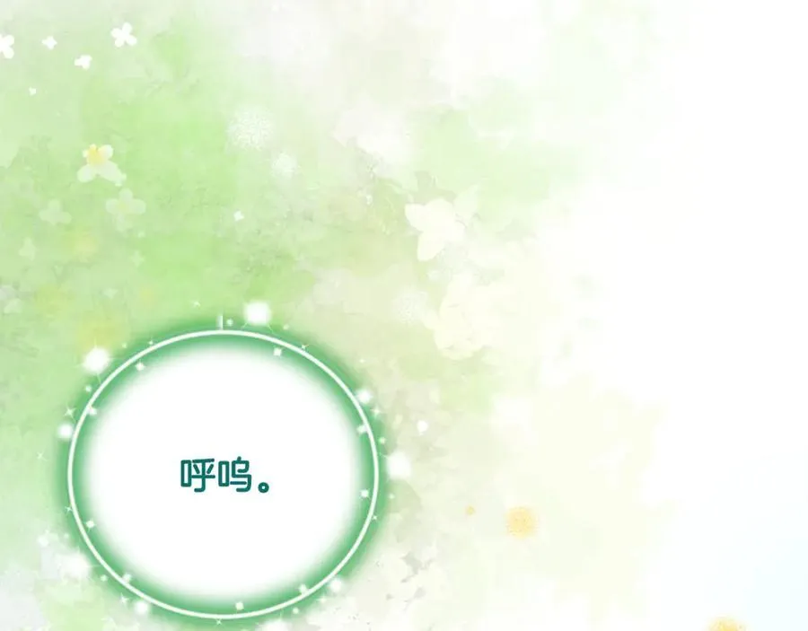第86话 潸然落泪 第74页