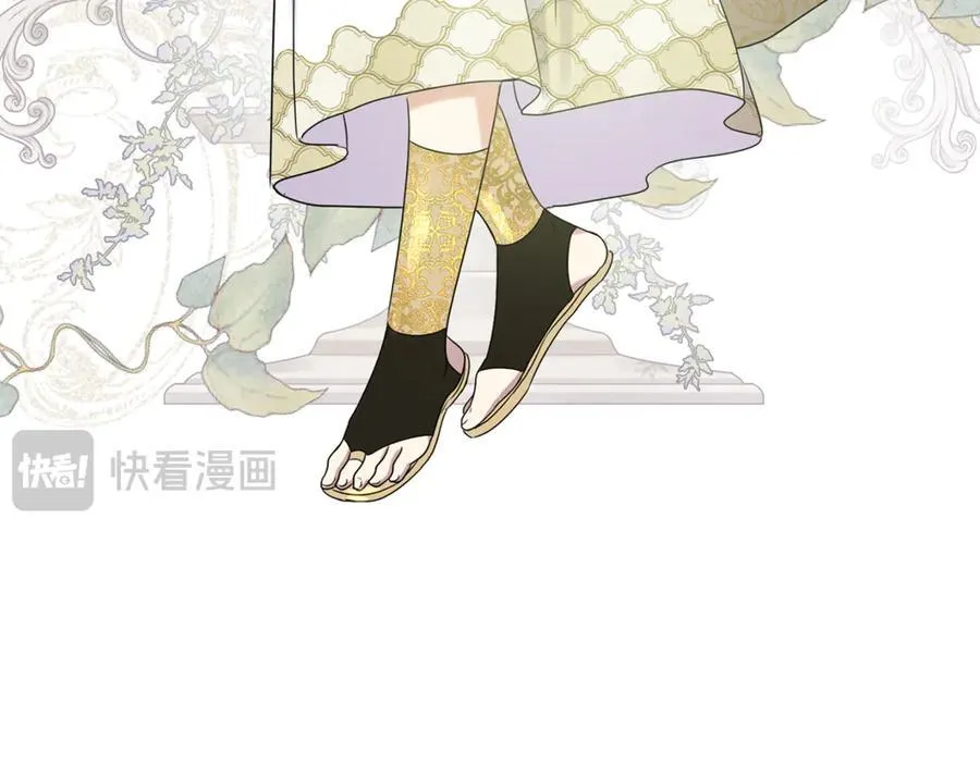 第86话 潸然落泪 第84页