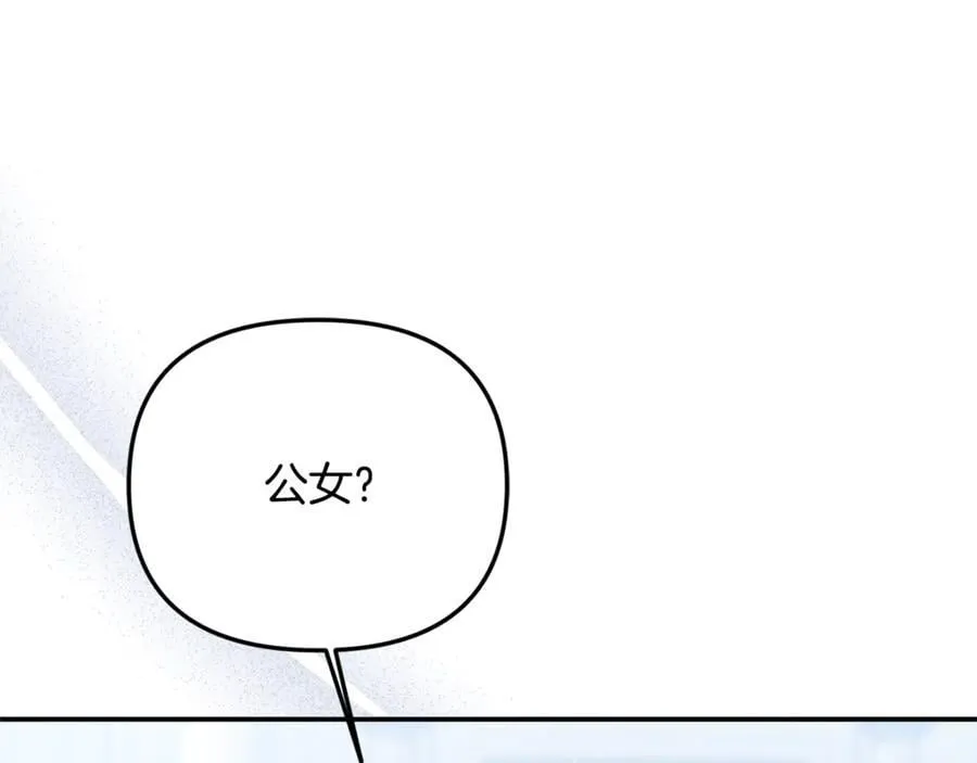 第86话 潸然落泪 第154页