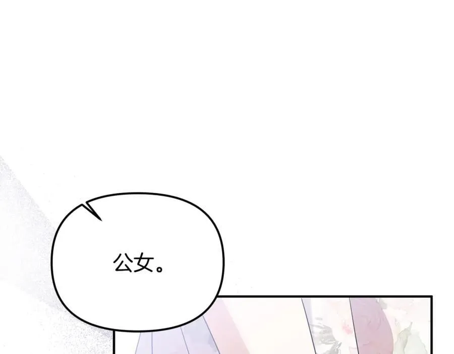 第86话 潸然落泪 第158页
