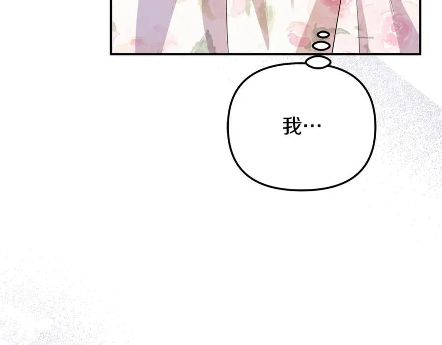 第86话 潸然落泪 第160页
