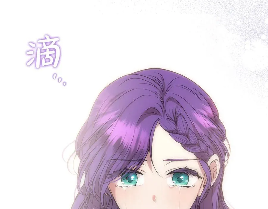 第86话 潸然落泪 第162页