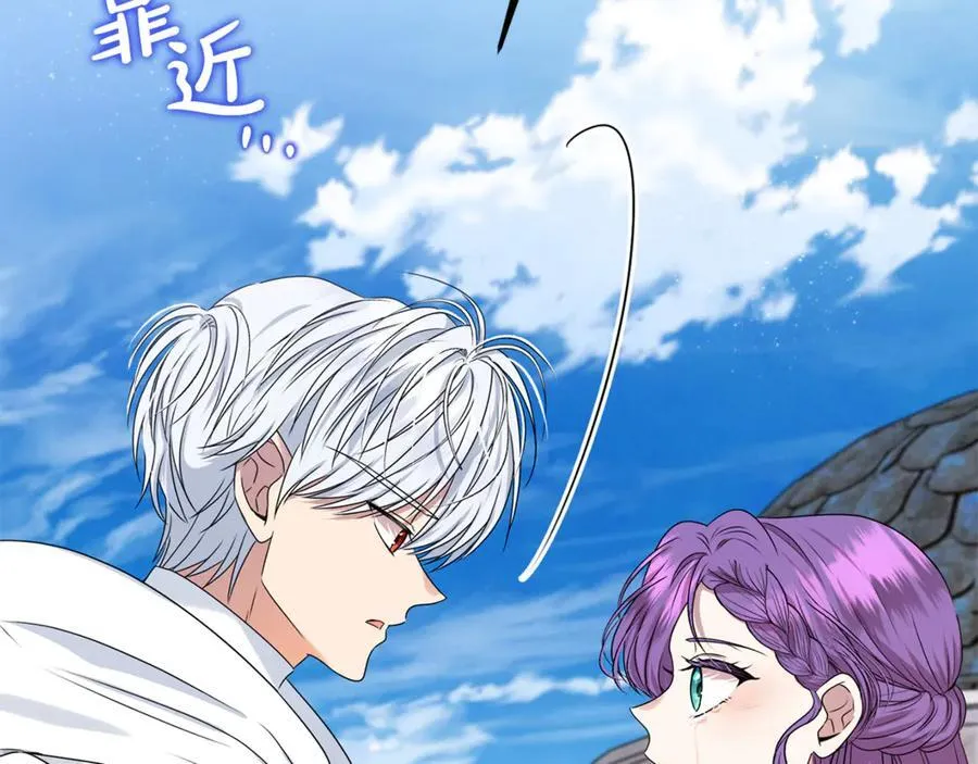 第86话 潸然落泪 第168页
