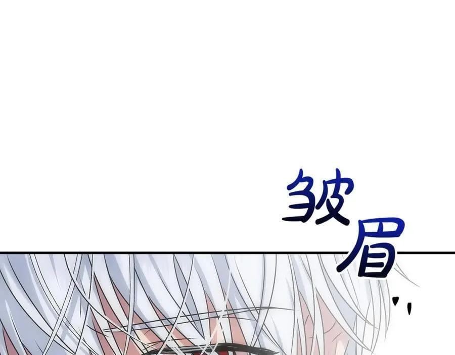 第86话 潸然落泪 第174页