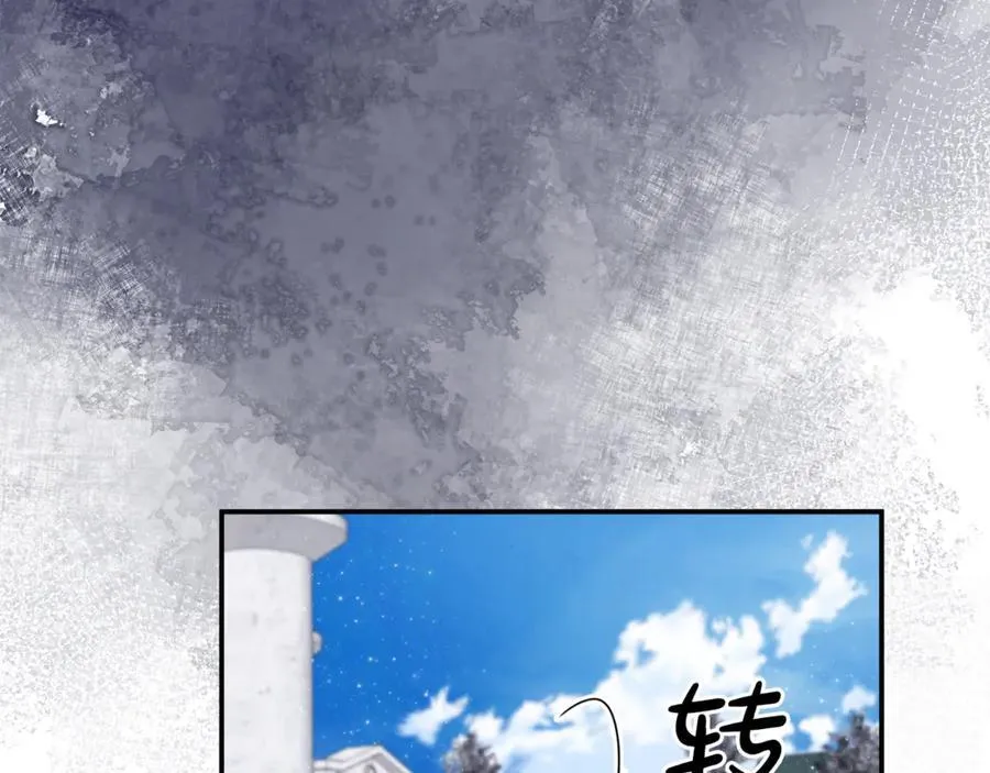 第86话 潸然落泪 第176页